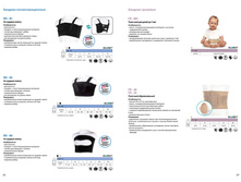 ������� 2016 page 15.jpg