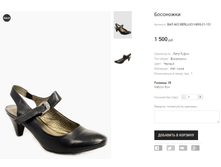 ��� AICI BERLLUCI H895-21-151