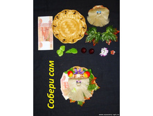 ��������� �� �������� ������� ��-004 65���.jpg