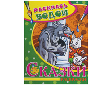 ��������� ������ 200�250, ������ - ���� � 7 ������, 8���. .31,92.jpg