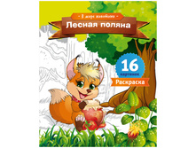 ��������� �5 ������ ������, 16 ���. 12,84.jpg