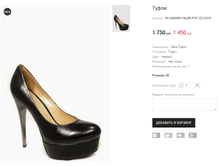 GK SANDRA VALERI P701 E2129-61