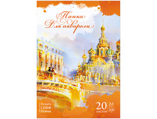 ����� ��� �������� 20�. �4, 200 ��2, ������ ���� ������ 53,82.jpg