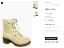 AK SotiSoni WY930-3601-32G