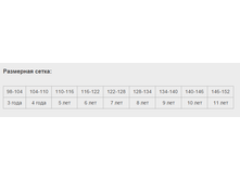 ��������� �����.png