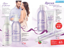 2016 03 cat ru 066.jpg