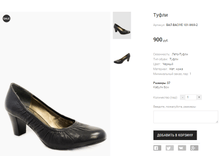 ��� BACIYE 101-W69-2