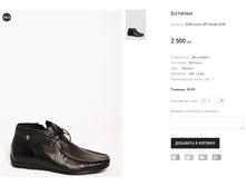 GOR Cicioli SP114-08-161R