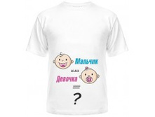 Malchik-ili-devochka uni-190x187.jpg