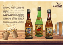 ������-����. ���� ��� ���� ������� (�) 550�� ����� ��������� 91,67.jpg