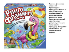 ����.���� RAVENSBURGER ����� �������� 1582,90 ���.jpg