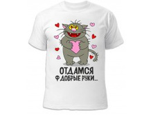 Otdamsya uni-190x187.jpg