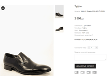 ���+�� Ernesto 3226-56Q17-10-90K