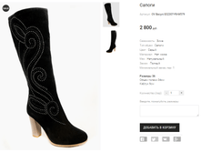 OV Bacyni E02307-F8-M579