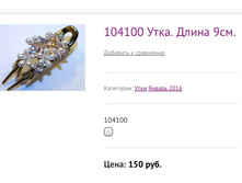 104100 ����. ����� 9��.