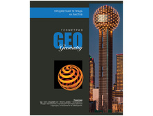 ������� ������������ 48�. ������ ������ - ���������, ���������, ���������� ��-��� 17,42.jpg