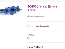 104092 ����. ����� 13��.