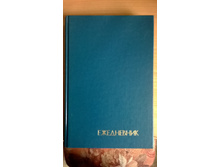 WP 20160203 13 15 30 Pro.jpg