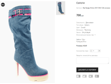 �� Sergey Klimov SK1136V-12A ���/���