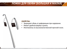 ����� ������������� ������� 52 ��. ���� - 271 ���.