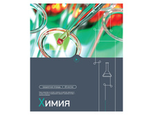 ������� ������������ 48�. ����� ����� - �����, ����-��� 17,16.jpg