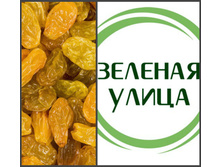 ���� "������" ������� /����� �������/ -59