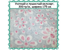 �������� � ������ ������� , ������ 175 ��, ����� - 299 ��� ����