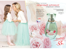 2016 03 cat ru 004.jpg