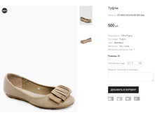 OV MISS SKOVOLINI 902 ���