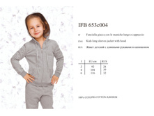 IFB653c004 Fabiana ����� (2-4-6) 391,00