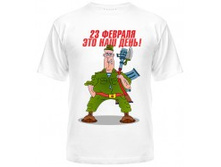 23 eto nash den-190x187.jpg