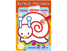 ���������-������ �5 ������ �������. ������, 16���. 12,16.jpg