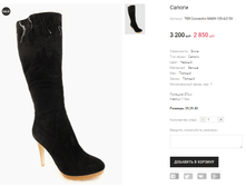 TER Conventini M469-105-A215V