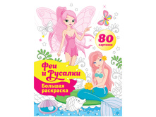 ������� ��������� �4, ��� � �������, 80���., ������� 60,74.jpg