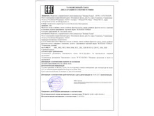 ���������� ����������,������,�����.jpg