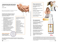 Small PDF Sengara 2015 27.jpg