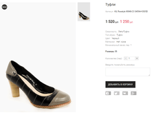 KIL Rosstyle W848-C3 S459A+S505D