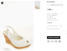 GOR Rozolini JS2713-37 white