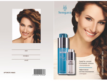 Small PDF Sengara 2015 01.jpg