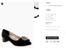 BOT POPUSHIER HL6496-K01-3