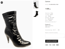 OV AIDINI 8609-L19-8M