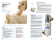 Small PDF Sengara 2015 15.jpg