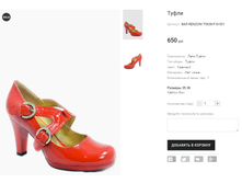 ��� RENZONI T5638-F10-531