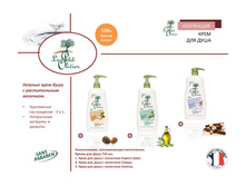 Le Petit Olivier soap �������� 14.jpg