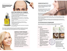 Small PDF Sengara 2015 17.jpg