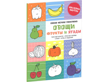 ����� ������ ���������. �����, ������ � �����