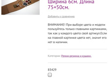 83429 ������-�������. ������ 6��. ����� 75+50��.