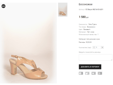 �� Bacyni 8821A-03 A201