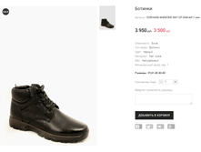 GOR+��� ANEMONE M4112F-06M-A411 ���