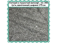 ������� �����, 299 ���